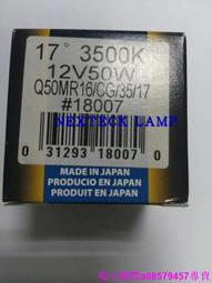 EIKO FRAKO 真空管 擴大機 前級 後級 -3676 歷史價格詳細信息