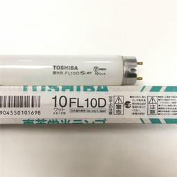 現貨????TOSHIBA 東芝 FHF32N-EDL 印刷機對色光管海德堡色評燈管 32W校色 歷史價格詳細信息