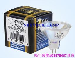 現貨????12V50W 鹵素燈杯  SMT設備用燈 KLS JCR 12V50WH20-3 GZ6.35杯泡 歷史價格詳細信息