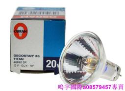 現貨????Osram/歐司朗 鹵素米泡 64275 6V35W 生化分析儀儀器燈泡G4 歷史價格詳細信息