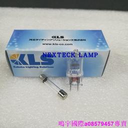 現貨????日本 KLS JC/CH 6V10W G4 2000小時 生化燈 醫療設備精密儀器燈泡 歷史價格詳細信息