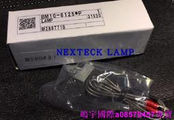 現貨????東芝生化儀干燥棒 TBA-40FR 120 2000 雅培 C8000 干燥塊全新原裝 歷史價格詳細信息