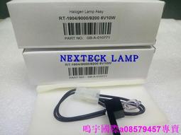 現貨????杜邦生化分析儀燈泡光源 1962 8.5V62W  General Electric GE德靈 歷史價格詳細信息