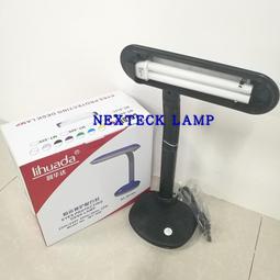 現貨????利華達LIHUADA 27W 6400K 801 804 808 118臺燈 H型方四針插管11W 歷史價格詳細信息