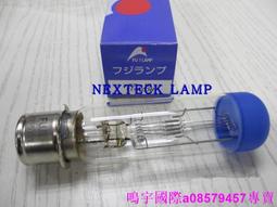 現貨????原裝 日本KLS EFP 12V100W  6834FO  64637/64627 顯微鏡燈泡燈杯 歷史價格詳細信息