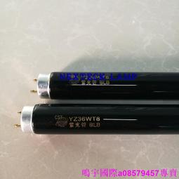 現貨????T8熒光燈 日光燈 LED燈管廣告燈箱燈腳插頭接頭連接線30/120cm 歷史價格詳細信息