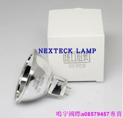 現貨????YNZM 15V150W金杯 USHIO JCR 15V150WBAU IKEN 紅外光疼痛冶療儀 歷史價格詳細信息