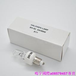 現貨※手術無影燈冷光源鹵素燈泡 G4 G5.3 G6.35 耐高溫燈頭燈座 VS 324 歷史價格詳細信息