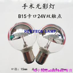 現貨※手術無影燈冷光源鹵素燈泡 G4 G5.3 G6.35 耐高溫燈頭燈座 VS 324 歷史價格詳細信息