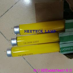 現貨????T8防紫外線LED燈管 抗UV無塵車間檔案室用黃光  防紫外線曝光燈管 歷史價格詳細信息