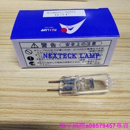 現貨※FUJI富士鹵素燈EPZ 13.8V50W GX5.3英諾華生化儀燈替13189 64608 歷史價格詳細信息