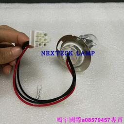 現貨※替代Mindray邁瑞BA-88A 6V10W半自動生化分析儀燈泡 LAMP87018A 歷史價格詳細信息