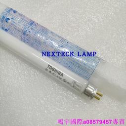 現貨????原裝東芝生化儀TBA120TBA2000風琴泵雅培c8000c16000波紋管bellow 歷史價格詳細信息