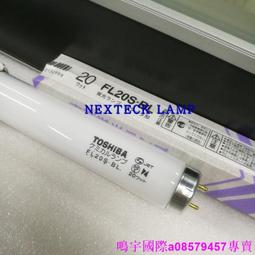 現貨????TOSHIBA 東芝 FHF32N-EDL 印刷機對色光管海德堡色評燈管 32W校色 歷史價格詳細信息