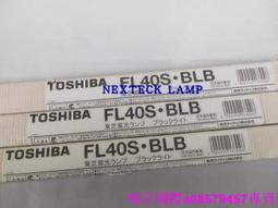 現貨????東芝TOSHIBA GL20W紫外線消毒殺菌燈管UV-C光催化燈管 消毒柜用燈 歷史價格詳細信息