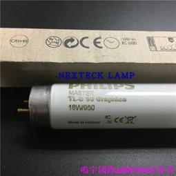 現貨※philips飛利浦高顯色對色燈管TLD-90 Graphica 58W965 D65印刷 歷史價格詳細信息