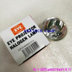 現貨????日本EYE JCR12V30W20H/G1 SMT貼片機燈泡 12V 30W, JCR 12V30W20H 歷史價格詳細信息