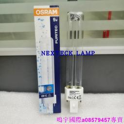 歐司朗 OSRAM 紫外線 UVA 殺菌機 AirZing 空氣清淨機 輕巧 可攜 孕婦幼兒 官方直營店 歷史價格詳細信息
