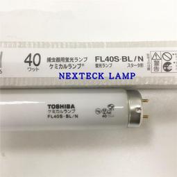 現貨????東芝TOSHIBA GL20W紫外線消毒殺菌燈管UV-C光催化燈管 消毒柜用燈 歷史價格詳細信息