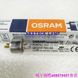 歐司朗 OSRAM 紫外線 UVA 殺菌機 AirZing 空氣清淨機 輕巧 可攜 孕婦幼兒 官方直營店 歷史價格詳細信息