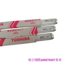 現貨????TOSHIBA 東芝 FHF32N-EDL 印刷機對色光管海德堡色評燈管 32W校色 歷史價格詳細信息