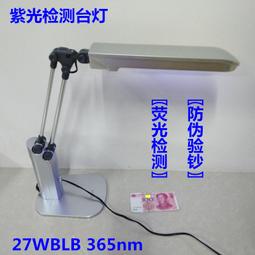 現貨????UV光氧燈管高臭氧U型工業廢氣油煙凈化YX-800-150W 100W40W鎮流器 歷史價格詳細信息