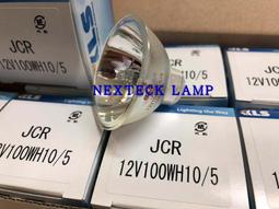 現貨????KLS JCR 12V100W10H/5  SMT 貼片機燈泡 顯微鏡燈杯 12V100W 歷史價格詳細信息