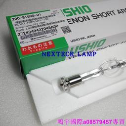 現貨????島津D2氘燈228-34016-02 L6585-02 適用于SPD-10Avp/20A/15/16/30 歷史價格詳細信息