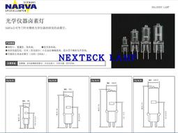 現貨※NARVA利華HLL 12V20W 55919生化分析儀燈泡12V20W檢測燈泡 歷史價格詳細信息