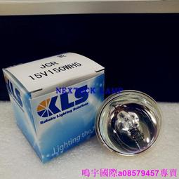 現貨????日本 KLS JC/CH 6V10W G4 2000小時 生化燈 醫療設備精密儀器燈泡 歷史價格詳細信息