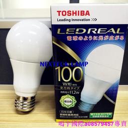 【現貨】日本 TOSHIBA 東芝 蒸氣 電熨斗 兩段蒸氣 三段溫度 調節 強力蒸氣 輕巧 熨斗 兩色 TA-C35 歷史價格詳細信息