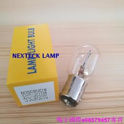 現貨※OLYMPUS奧林巴斯LF-DP纖支鏡氣管鏡燈泡MAJ-922 MAJ-927 4.8V2.4W 歷史價格詳細信息