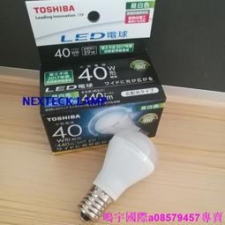 現貨????東芝TOSHIBA GL20W紫外線消毒殺菌燈管UV-C光催化燈管 消毒柜用燈 歷史價格詳細信息