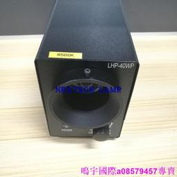 LHP-01 多功能彩燈顯示器增高鋁合金支架 歷史價格詳細信息