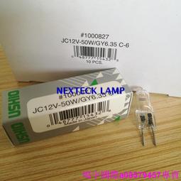 現貨※USHIO牛尾鹵素燈泡EHJ 24V250W奧林巴斯CV-E CLH250內鏡燈G6.35 歷史價格詳細信息