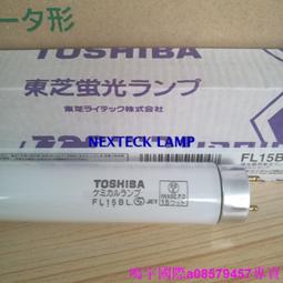 現貨????東芝TOSHIBA GL20W紫外線消毒殺菌燈管UV-C光催化燈管 消毒柜用燈 歷史價格詳細信息