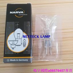 現貨※NARVA利華HLL 12V20W 55919生化分析儀燈泡12V20W檢測燈泡 歷史價格詳細信息