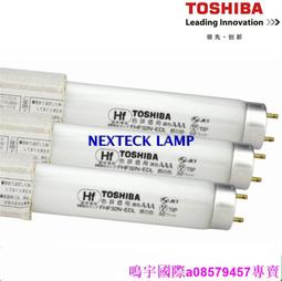 現貨????東芝TOSHIBA GL20W紫外線消毒殺菌燈管UV-C光催化燈管 消毒柜用燈 歷史價格詳細信息