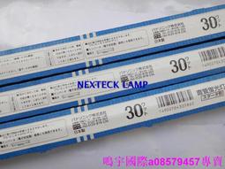 現貨※panasonic松下熒光燈管FHF24SEL 3000K山田YAMADA臺燈Z3500適用 歷史價格詳細信息