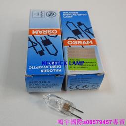 OSRAM 66250 D2R 4250K 原廠HID燈泡(公司貨保固四年) 歷史價格詳細信息