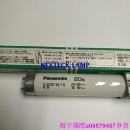 現貨※panasonic松下熒光燈管FHF24SEL 3000K山田YAMADA臺燈Z3500適用 歷史價格詳細信息