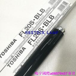 現貨????TOSHIBA 東芝 FHF32N-EDL 印刷機對色光管海德堡色評燈管 32W校色 歷史價格詳細信息