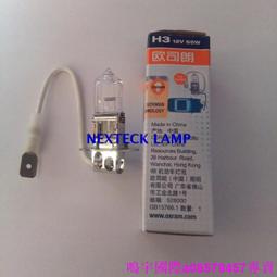 【Osram 歐司朗】機車LED燈泡 白光/6000K H4/HS1 12V 8/12W 升級版(公司貨) 歷史價格詳細信息