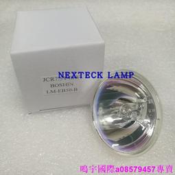 現貨????BOSHIN JCR 7.5V48W 切割機燈泡 LM-EB50-B  LM-EB50-C鹵素燈杯 歷史價格詳細信息