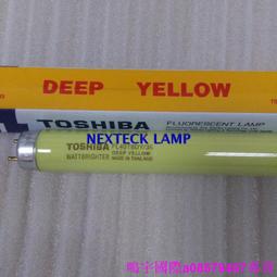 現貨????TOSHIBA 東芝 FHF32N-EDL 印刷機對色光管海德堡色評燈管 32W校色 歷史價格詳細信息