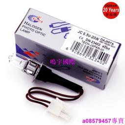 現貨.DAJ007A 9.5V20W法國ABX P6080 5Diff AL血球分析儀光源燈泡9.5V 歷史價格詳細信息