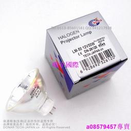 現貨????12V50W 鹵素燈杯  SMT設備用燈 KLS JCR 12V50WH20-3 GZ6.35杯泡 歷史價格詳細信息