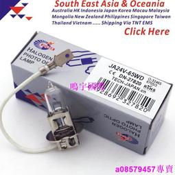 JA242 明治31年 五十錢龍銀幣 250 歷史價格詳細信息