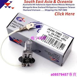 JA242 明治31年 五十錢龍銀幣 250 歷史價格詳細信息