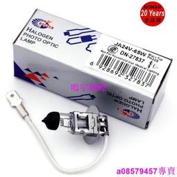 24V35W 24V60W 重機械指示照明燈泡 蘋果燈 RP35 BA15S清光 一顆80元 不計數量運費一律只收68元單燈絲單接點平腳 歷史價格詳細信息